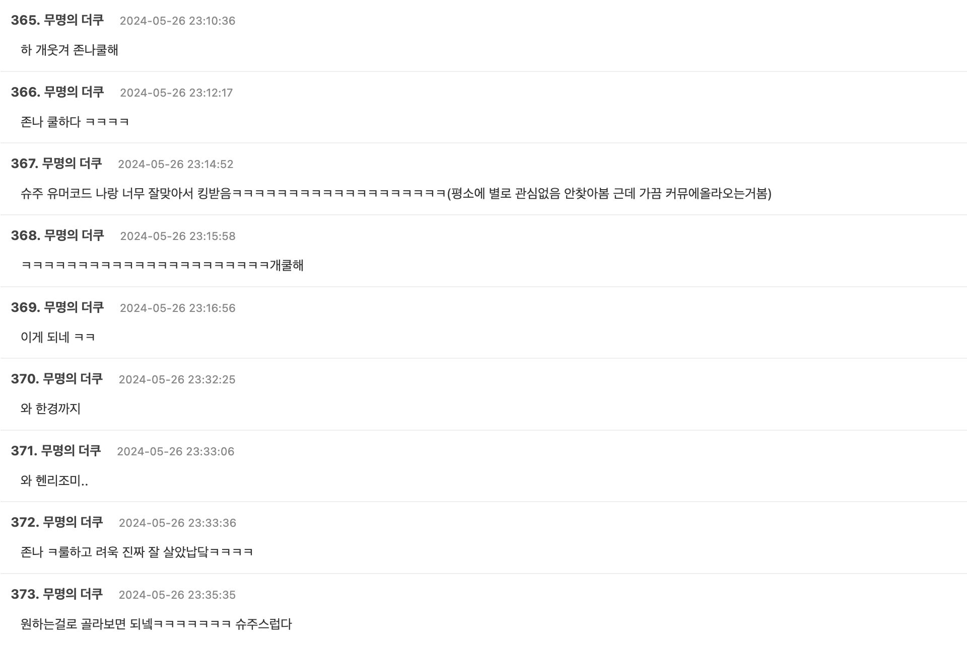 Screenshot 2024-05-26 at 2.38.09 PM